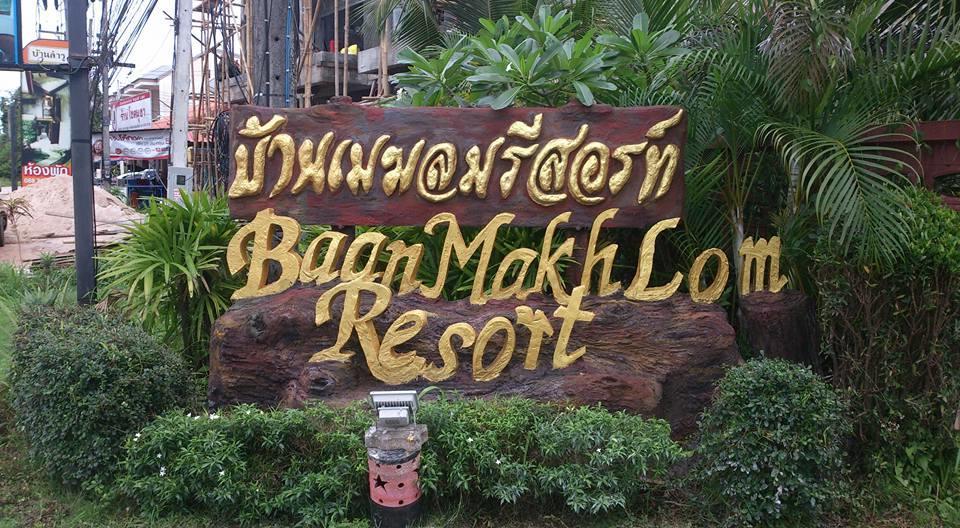 Hotel Baan Mek Lom Khao Lak Exterior foto